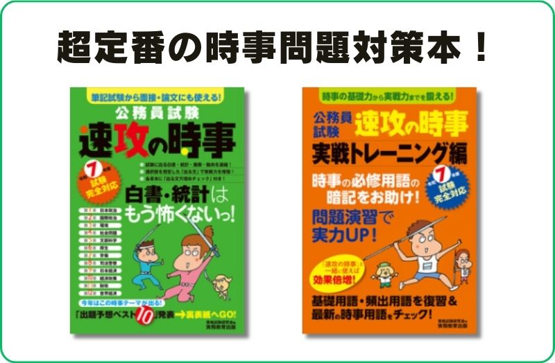 TAC公務員試験対策講座 教材まとめ売り TAC公務員試験対策講座 教材