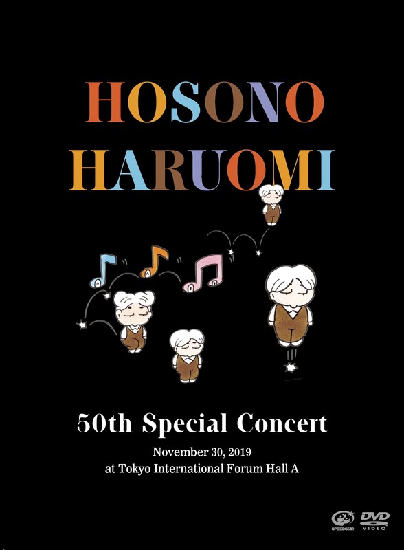 細野 晴臣 | 細野晴臣 50周年記念特別公演 | スピードスターレコーズ
