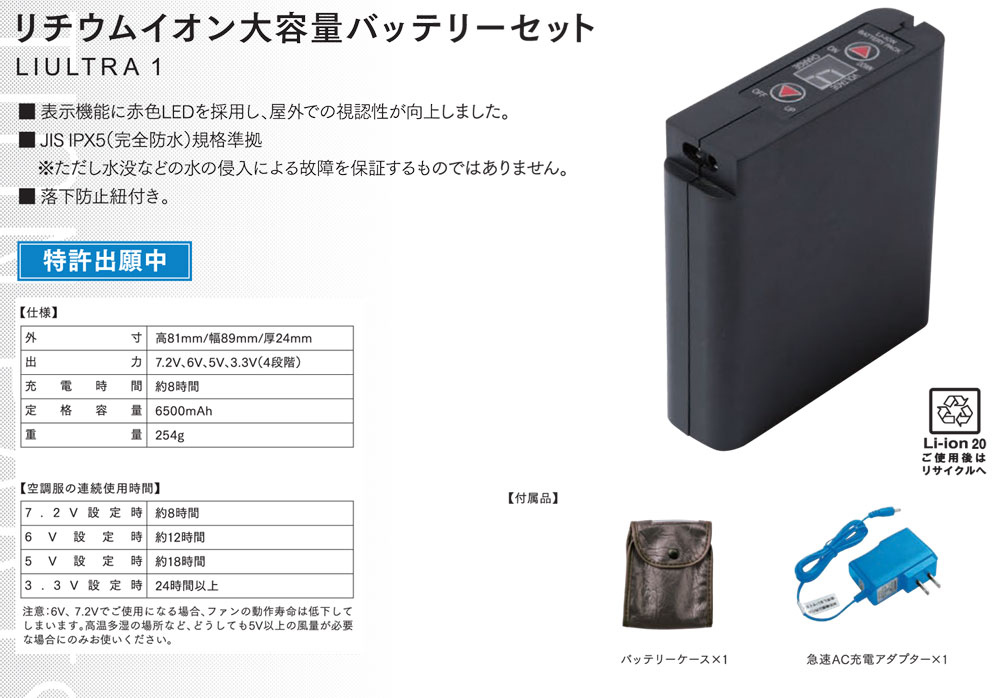 商品一覧 - 作業服・安全靴の通販 ライオン屋