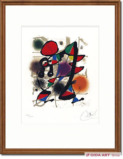 ミロ リトグラフ集III巻−7 | 絵画など美術品の販売と買取 | 東京