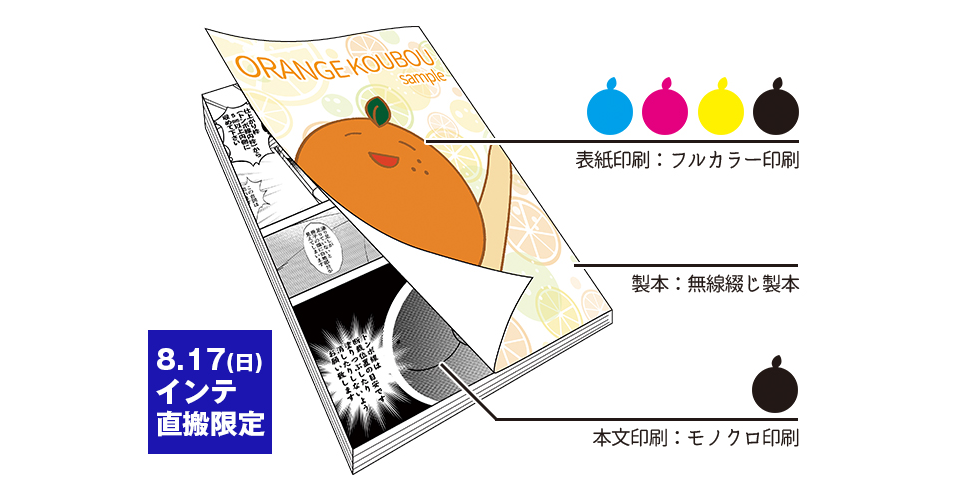 twitter_image_white_0817.png