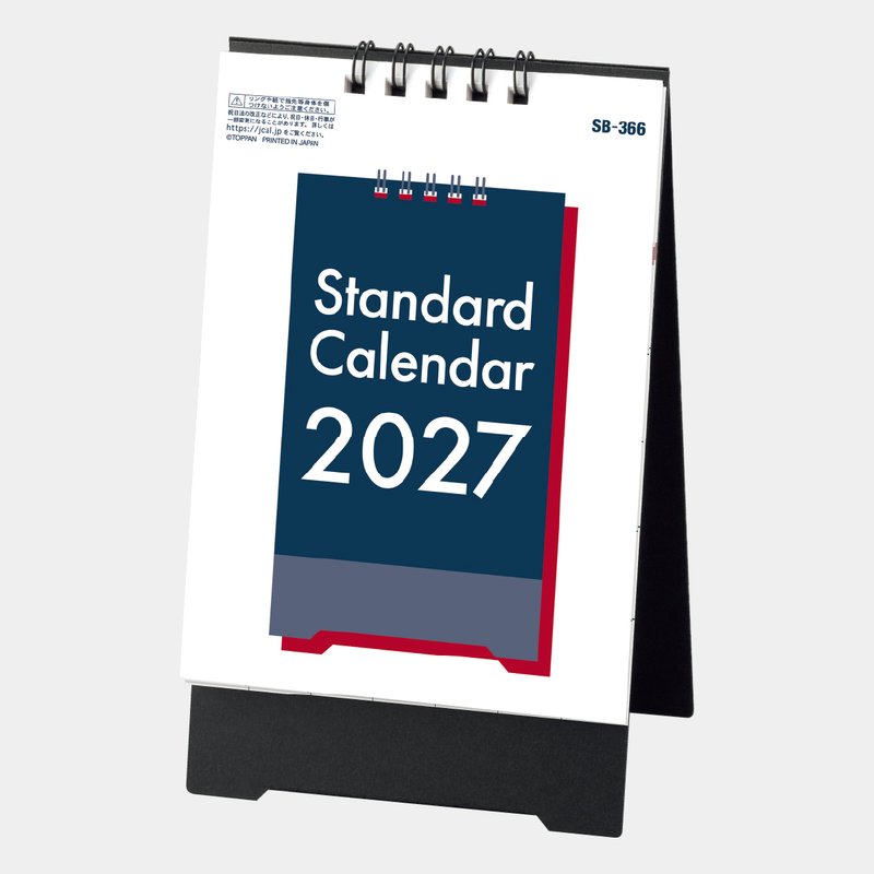 SB-366 卓上スタンダード2026年版の名入れカレンダーを格安で販売 - 名