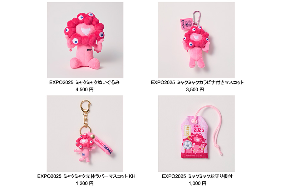 転売対策カンペキ！ 瞬殺の「ミャクミャク×セレッソ大阪」受注販売が