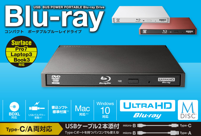 LBD-PWA6U3CL - ロジテックINAソリューションズ株式会社