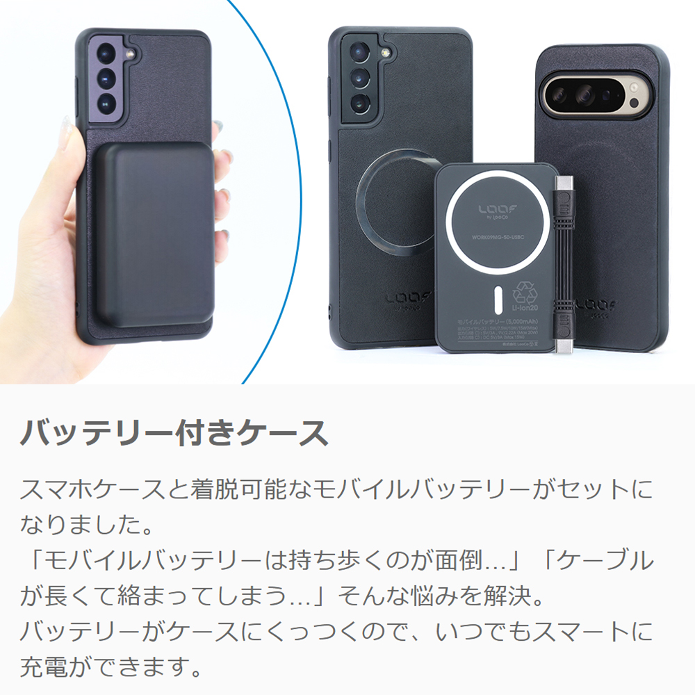 LooCo Official Shop / [ Mag+ BATTERY-SHELL ] iPhone 16 Pro