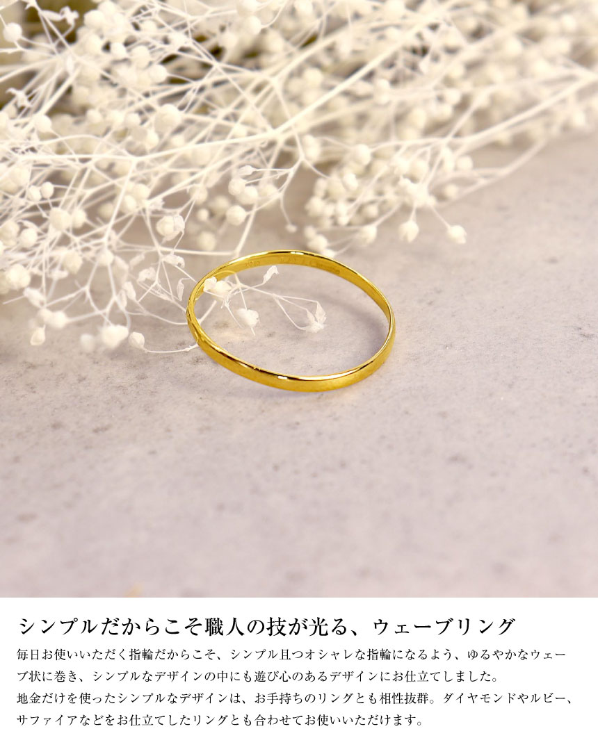 リング 指輪 エターナルマリッジ K18 ゴールド 18金 lr56-0001-yg