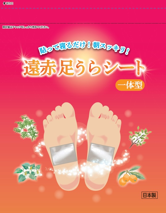 専用】レミントン遠赤足うらシート一体型 ふきとりシート付き 3個