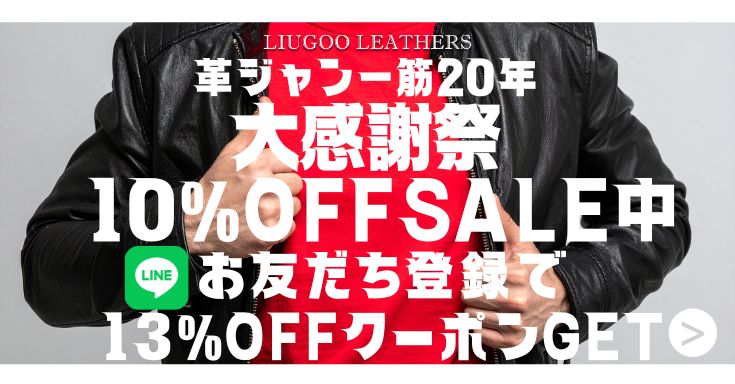 aZitator 本革 襟付きシングルライダースジャケット メンズ