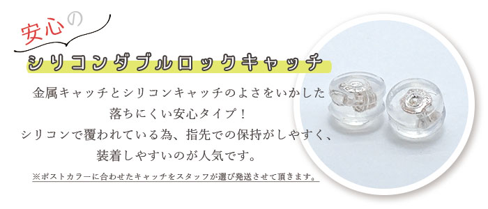 選べる タイプ 天然石アクセサリー