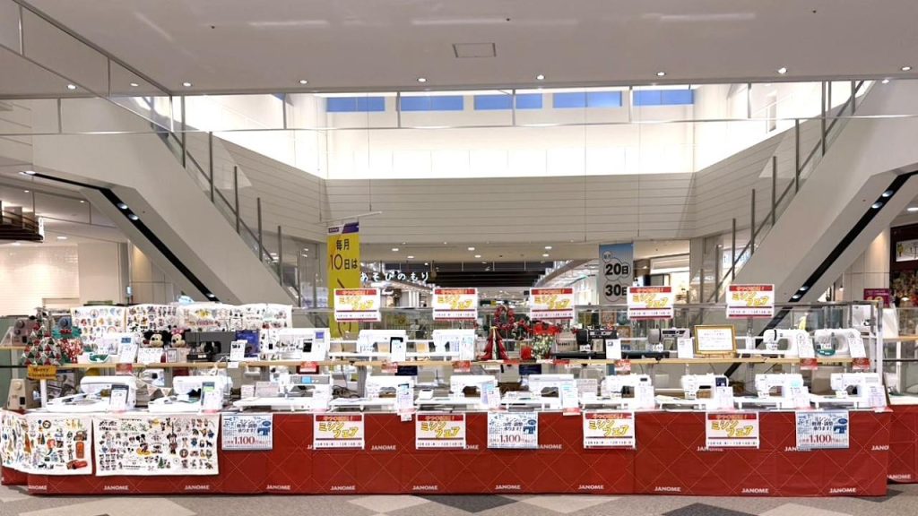 ミシン修理・販売 | 有限会社 水本ミシン商会 | あなたの町のミシン屋