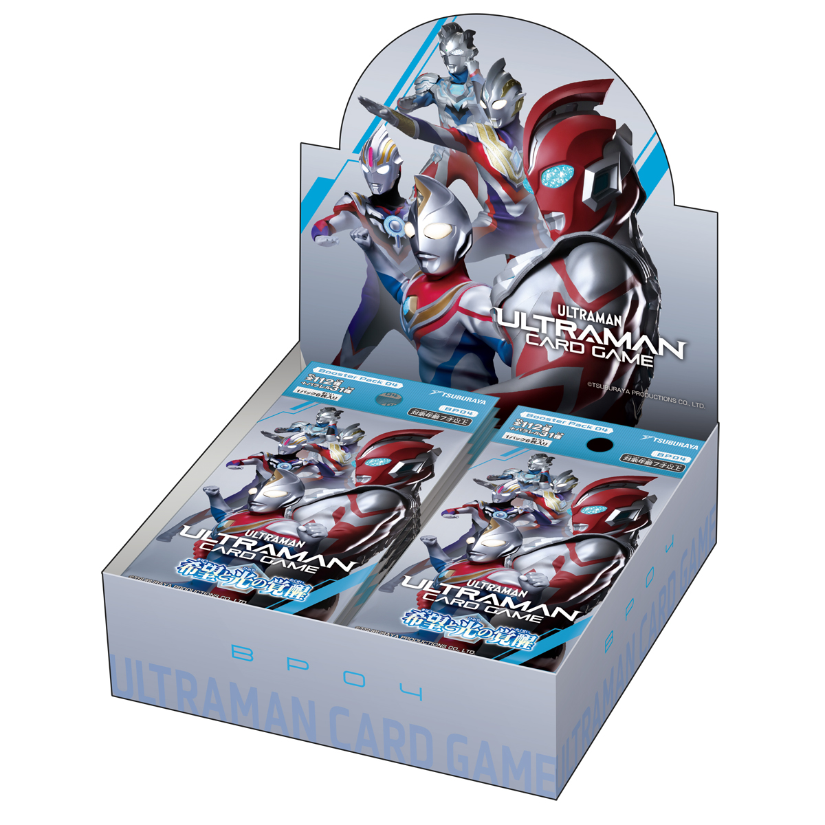 ウルトラマン カードゲーム ブースターパック 希望と光の覚醒【BP04