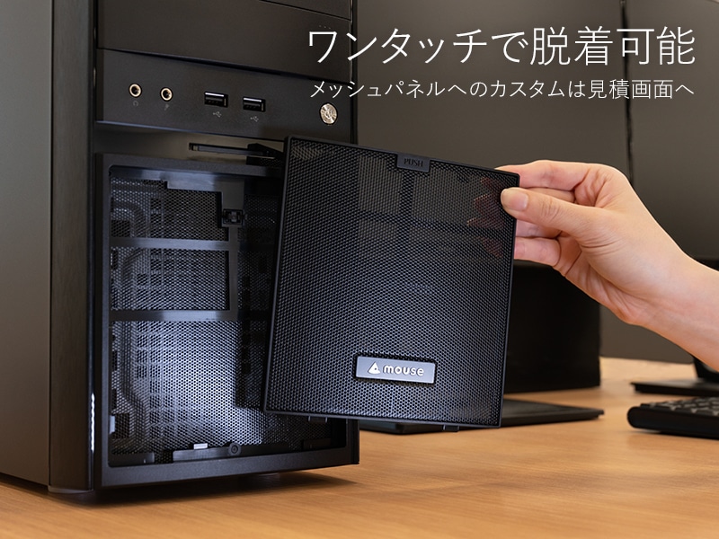 ぺん✿引越し中 断捨離 / Mouse SL7-G メモリ:32GB/SS ぺん✿引越し中