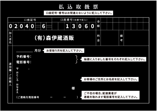 森伊蔵酒造｜公式サイト