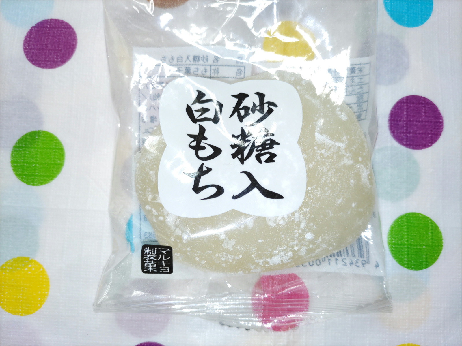 旧盆にお供えして欲しいお餅｜マルキヨ製菓スタッフブログ