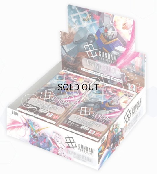 未開封】ブースターパックNewtype Rising [GD01]-未開封BOX 販売ページ