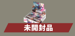 リソース【中国語版EXリソース〈王留美〉】/P【-】《EX RESOURCE
