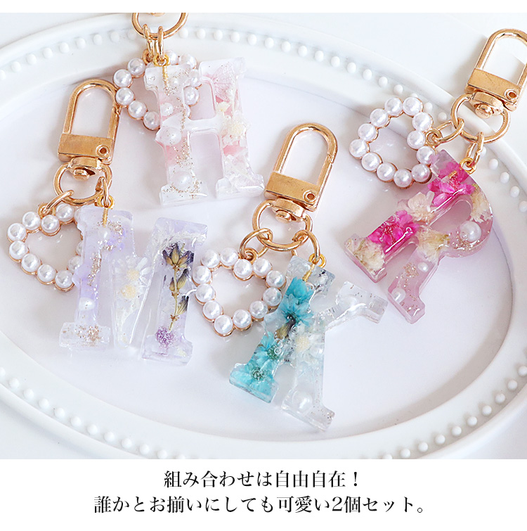 2個セット】キーホルダー 携帯ストラップ ストラップ チャーム バッグ