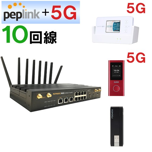 5G対応(4G×6回線 5G×4回線) MAX-HD4 MBX マルチSIMルーター 10回線