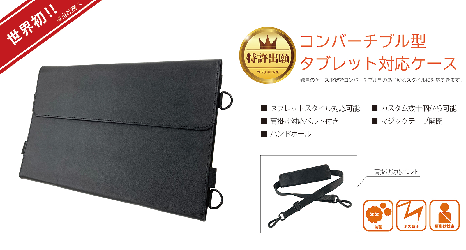dynabook V83 合成皮革ケース ブラック｜スマホ(タブレット