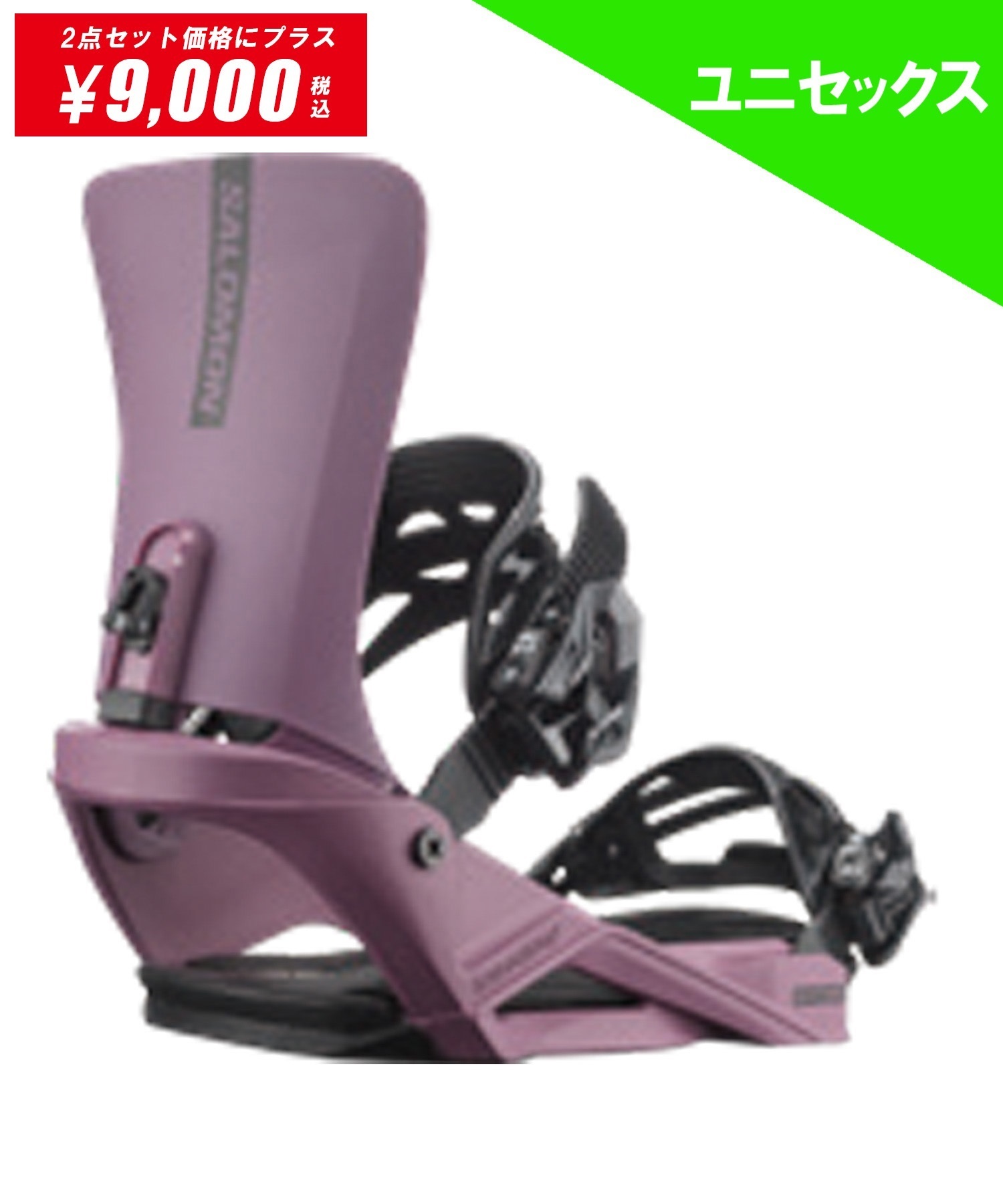 希少！SALOMON ハングルプレート＋916ビンディング 希少！SALOMON
