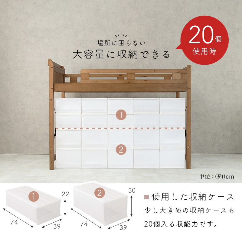 頑丈ロフトベッド ベッド下113cm 宮棚 サイドフック コンセント すのこ