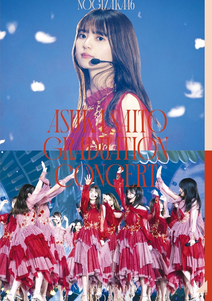 NOGIZAKA46 ASUKA SAITO GRADUATION CONCERT」ジャケット写真公開