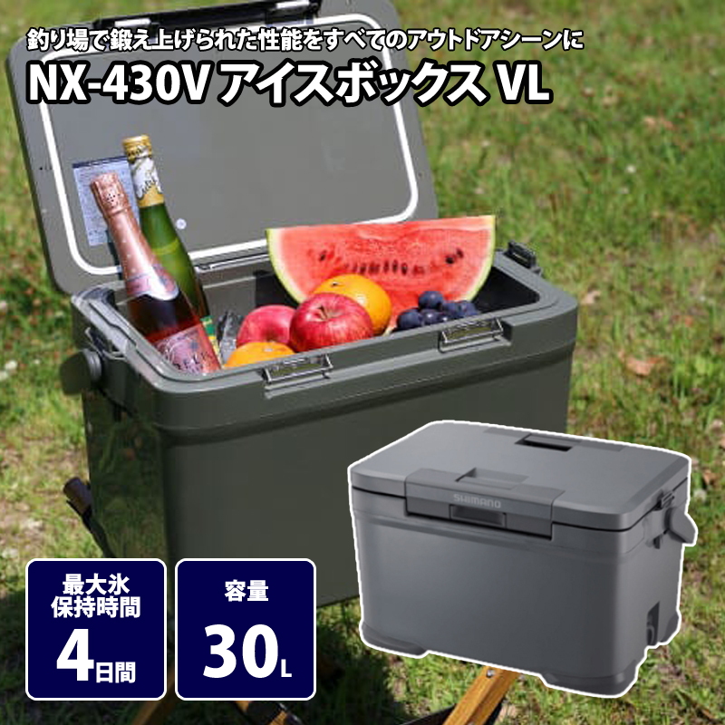 シマノ(SHIMANO) NX-430V アイスボックス VL 81809｜アウトドア用品