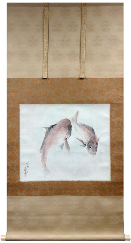 中村左洲 遊鯛図/Web書画ミュージアム/長良川画廊