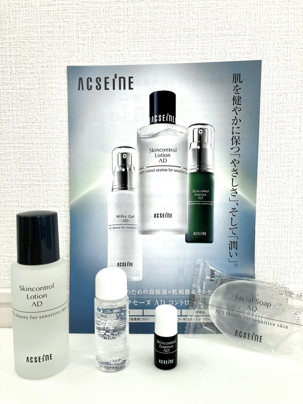 2本セット】アクセーヌ コントロールエッセンスAD 25ml ACSEINE