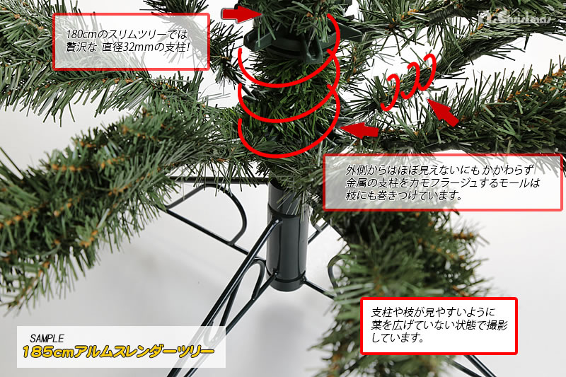 Nakajo's Christmas はっきり言って、うちのクリスマスツリーは！