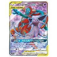 エーフィ＆デオキシスGX SR [タッグオールスターズ] SM12a 176/173