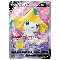 ナタネの活気 SR [タイムゲイザー] S10D 078/067 買取 | ポケモン