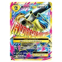 カメックス [プロモカードパック 25th ANNIVERSARY edition] S8a-P
