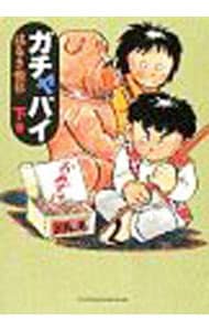 全巻セット】魔都精兵のスレイブ ＜1～20巻セット＞: 中古 | 竹村洋平