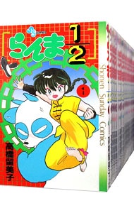 全巻セット】らんま1／2 ＜全38巻セット＞: 中古 | 高橋留美子 | 古本