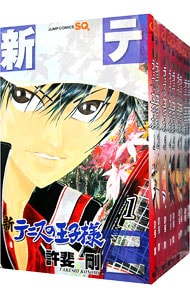 全巻セット】新テニスの王子様 ＜1～46巻セット＞: 中古 | 許斐剛