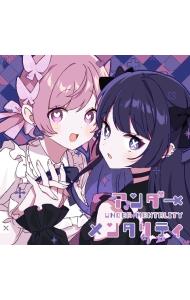CD＋DVD ブックレット】アンダーメンタリティ 初回限定盤: 中古 | ツユ