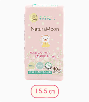 ナチュラムーン おりもの専用シート 40枚入