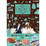 NHKスペシャル・ドラマ等のDVD・グッズ通販 | NHKスクエア