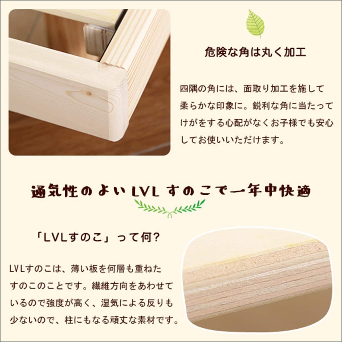 天然木3段階高さ調整 脚付きすのこベッド(S WW) | ニトリネット【公式