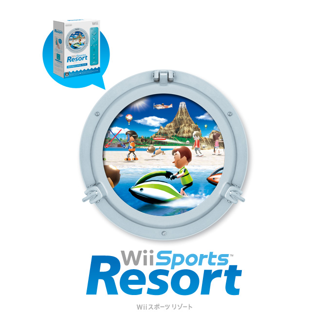 Wii Sports Resort