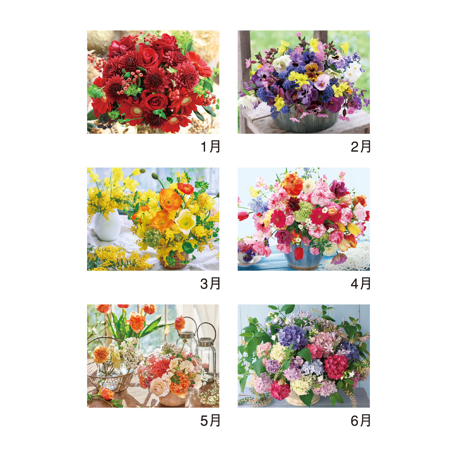 フローラルヒーリング（花療法）｜壁掛けカレンダー｜カレンダー｜商品