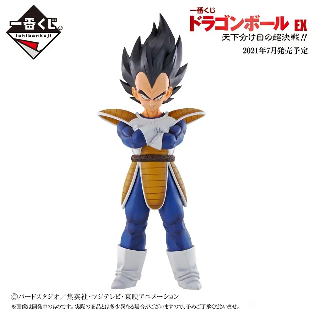フィギュア専門店 -ソダチトイズ / 一番くじ ドラゴンボール EX