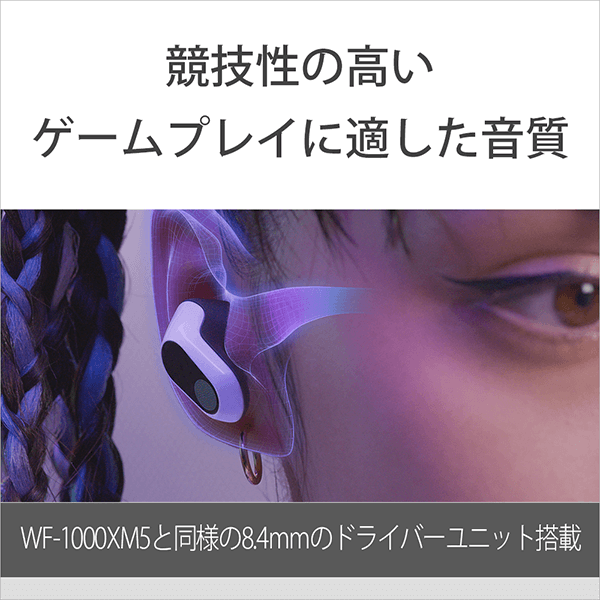 WF-G700NBZ ゲーミングヘッドセット INZONE Buds ブラック
