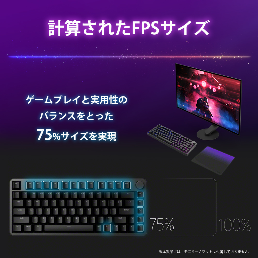 ゲーミングキーボード(ラピッドトリガー対応) INZONE KBD-H75(英語配列