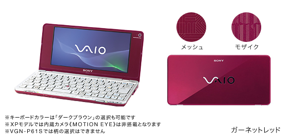 スペック | Pシリーズ | 製品情報 | 個人向け | VAIOパーソナル
