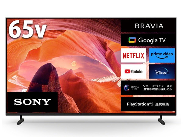 テレビ 65インチ SONY KJ-65X8000H 画面割れジャンク 【公式通販】