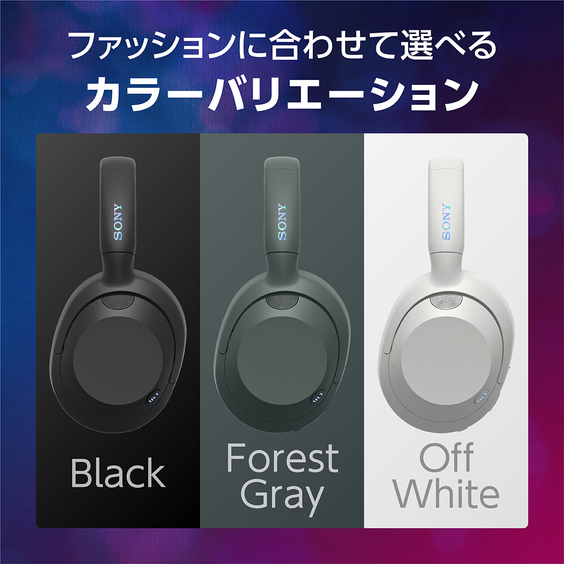 ULT WEAR（WH-ULT900N） 購入 | ヘッドホン | ソニー