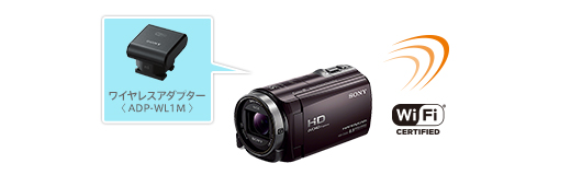 HDR-CX430V 特長 : ケーブルレスで動画転送 | デジタルビデオカメラ