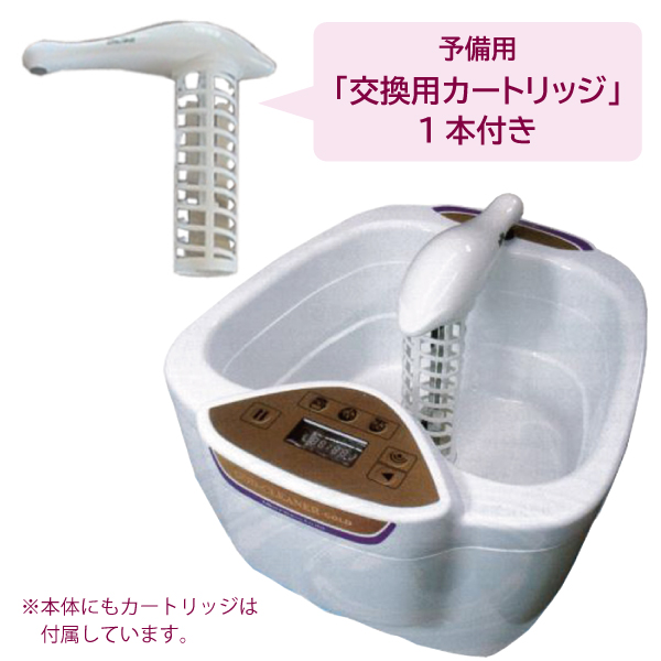 ゴッドクリーナーゴールド(足浴器)サロン仕様 予備交換用カートリッジ1